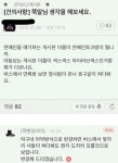(feat. 상망동 주민센터의 탄생 비화) - 막이슈 - 쭉빵카페 쭉알님 생각을 해보세요. (feat. 상망동 주민센터의 탄생 비화)