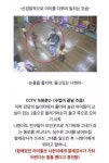 유치원에서 의문사한 나현이 사건.jpg - 막이슈 - 쭉빵카페 유치원에서 의문사한 나현이 사건.jpg