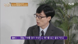 [유퀴즈] 김진호가 돈이 되지 않는 공연들을 계속하는 이유.jpg - 악플달면 쩌리쩌려버려 - ＊여성시대＊ 차분한 20대들의 알흠다운 공간... 