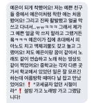 04년생 스테이씨 재이 초중딩 시절 과거사진 - 막이슈 - 쭉빵카페 04년생 스테이씨 재이 초중딩 시절 과거사진