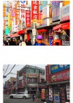 심각한 구로구 상황 - 인스티즈(instiz) 이슈 카테고리 심각한 구로구 상황