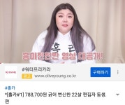 방금 올라온 뷰티유튜버 홀리 인스타 글 (상황 설명 포함) - 악플달면... 알흠다운 공간 방금 올라온 뷰티유튜버 홀리 인스타 글 (상황 설명 포함)