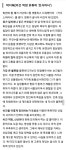 나의 비건 라이프 - 막이슈 - 쭉빵카페 나의 비건 라이프