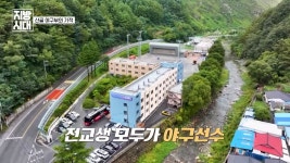 전교생이 야구부인 상동고등학교 - 야구게시판 - 쭉빵카페 쭉빵카페