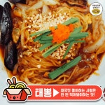 니뽕내뽕 핵존맛탱 추천 jpg. - 웃긴자료 ‥‥‥‥‥、 - 도탁스 (DOTAX) 니뽕내뽕 핵존맛탱 추천 jpg.