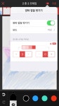 수정)) 내 손으로 직접 그리는̆̈ 움직이는̆̈ 그림 ~~~~~ - 막생정 - 쭉빵카페 수정)) 내 손으로 직접 그리는̆̈ 움직이는̆̈ 그림 ~~~~~