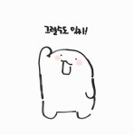 익명이 짤 공유 - 악플달면 쩌리쩌려버려 - ＊여성시대＊ 차분한 20대들의 알흠다운 공간 익명이 짤 공유