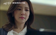 [비밀의 숲] 이연재는 왜 그럴까? - 막이슈 - 쭉빵카페 [비밀의 숲] 이연재는 왜 그럴까?