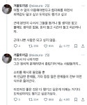 제이유백화점(주)제이유25마트 | 주4일 근무는 원하지만 카페 마트 백화점 쇼핑몰 음식점 등등은 열려있기를 바라는 사람들 꽤많던데.twt - 악플달면 쩌리쩌려버려 - ＊여성시대...