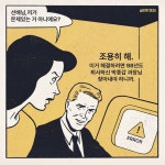 직장인이라면 공감할 김퇴사 짤 - 인스티즈(instiz) 이슈 카테고리 직장인이라면 공감할 김퇴사 짤