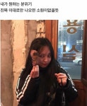 인스타 감성으로 찍으려고 노력하는 사람들 - 막이슈 - 쭉빵카페 인스타 감성으로 찍으려고 노력하는 사람들
