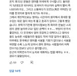 영어회화 단기간에 급격히 늘 수 있는 꿀팁 - 악플달면 쩌리쩌려버려 - ＊여성시대＊ 차분한 20대들의 알흠다운 공간 영어회화 단기간에 급격히... 