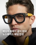 노스페이스 패딩 안경.jpg - 막이슈 - 쭉빵카페 노스페이스 패딩 안경.jpg