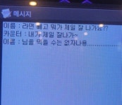 와 찹다 진짜 와 찹다 - 악플달면 쩌리쩌려버려 - ＊여성시대＊ 차분한 20대들의 알흠다운 공간 와 찹다 진짜 와 찹다