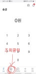 왜 없어?있어!! 얼른들어와(무료신용등급조회포함) - 막생정 - 쭉빵카페 신용등급 올리는법?왜 없어?있어!! 얼른들어와(무료신용등급조회포함)