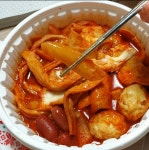 벌떡 떡볶이 jpg. - 　 - 　　막이슈 - 쭉빵카페 벌떡 떡볶이 jpg.