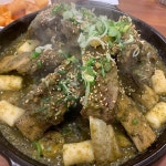 전통갈비찜 jpg. - 웃긴자료 ‥‥‥‥‥、 - 도탁스 (DOTAX) 전통갈비찜 jpg.