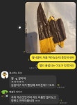 빨나꼴미 처음 먹어보는데 맛있어요!.jpg - 막이슈 - 쭉빵카페 빨나꼴미 처음 먹어보는데 맛있어요!.jpg