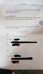 떡군이네 배떡 새로운 사실관련 글.jpg - 악플달면 쩌리쩌려버려... 차분한 20대들의 알흠다운 공간 떡군이네 배떡 새로운 사실관련 글.jpg