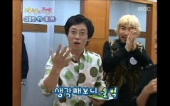 만원의 행복 김종민(천원의 행복 주인공 유재석).jpgif - 막이슈 - 쭉빵카페 만원의 행복 김종민(천원의 행복 주인공 유재석).jpgif