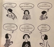 지금 이 순간 직장인들에게 필요한 짤 모음 - 막생정 - 쭉빵카페 지금 이 순간 직장인들에게 필요한 짤 모음