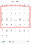 올해 윤달이라 늦게 더울 거고 여름 시작도 안 했대 가 틀린 이유 - 악플달면 쩌리쩌려버려 - ＊여성시대＊ 차분한 20대들의 알흠다운 공간 