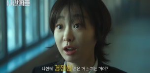 두 주연배우가 연기'쪼' 차력쇼한다는 반응이 있는 드라마 - 악플달면 쩌리쩌려버려 - ＊여성시대＊ 차분한 20대들의 알흠다운 공간 두... 