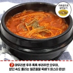 뚝배기파스타 황금레시피 jpg. - 막이슈 - 쭉빵카페 뚝배기파스타 황금레시피 jpg.