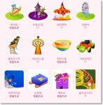 한때 인기 있었던 게임, 동물농장 - 악플달면 쩌리쩌려버려 - ＊여성시대＊ 차분한 20대들의 알흠다운 공간 한때 인기 있었던 게임, 동물농장