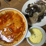 불타는여고24시떡볶이 jpg. - 막이슈 - 쭉빵카페 불타는여고24시떡볶이 jpg.