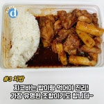 지역에 따라 안 먹어본 사람 꽤 있다는 치킨 - 막이슈 - 쭉빵카페 지역에 따라 안 먹어본 사람 꽤 있다는 치킨