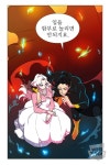 웹툰 가담항설 수정된 초기 작화 - 막이슈 - 쭉빵카페 웹툰 가담항설 수정된 초기 작화