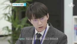 일반인의 신입사원 탄생기를 다뤘던 예능 굿피플 - 　 - 　　막이슈 - 쭉빵카페 일반인의 신입사원 탄생기를 다뤘던 예능 굿피플