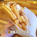 와플대학 추천 메뉴 jpg. - 악플달면 쩌리쩌려버려 - ＊여성시대＊ 차분한 20대들의 알흠다운 공간 와플대학 추천 메뉴 jpg.