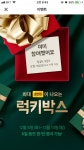 배민 B마트 할인쿠폰준다! - 막생정 - 쭉빵카페 배민 B마트 할인쿠폰준다!