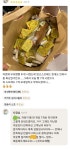 아웃백 딜리버리 부쉬맨 7개시켰으니 망고스프레드 꼭!!!7개보내주세요 - 막이슈 - 쭉빵카페 아웃백 딜리버리 부쉬맨 7개시켰으니 망고스프레드... 