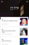 준방에서 검증 받아온 대표적인 쭉빵 유입 경로 3개(최근ver) - 막이슈 - 쭉빵카페 준방에서 검증 받아온 대표적인 쭉빵 유입 경로 3개(최근ver)