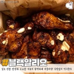 푸라닭 메뉴추천 jpg. - 웃긴자료 ‥‥‥‥‥、 - 도탁스 (DOTAX) 푸라닭 메뉴추천 jpg.