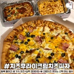 반올림피자샵 메뉴추천 jpg. - 웃긴자료 ‥‥‥‥‥、 - 도탁스 (DOTAX) 반올림피자샵 메뉴추천 jpg.