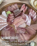 서울 대방어 맛집리스트 - 막이슈 - 쭉빵카페 서울 대방어 맛집리스트