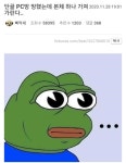 단골 pc방 망했는데 사장님이 본체 하나 가져가래... - 악플달면... 20대들의 알흠다운 공간 단골 pc방 망했는데 사장님이 본체 하나 가져가래...