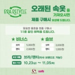 안입는 불화자 환경을 위해 솔브, 와코루, 비너스로 보내자 - 막생정 - 쭉빵카페 안입는 불화자 환경을 위해 솔브, 와코루, 비너스로 보내자