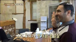 이산이 맞아주고 안은영쌤과 박새로이가 요리해주는 윤스테이 - 막이슈 - 쭉빵카페 이산이 맞아주고 안은영쌤과 박새로이가 요리해주는 윤스테이