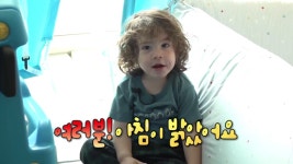 [슈돌] 이번 주 건나파블리네 예고 - 　 - 　　막이슈 - 쭉빵카페 [슈돌] 이번 주 건나파블리네 예고