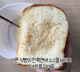 에그드랍 샌드위치 레시피 jpg. - 막이슈 - 쭉빵카페 에그드랍 샌드위치 레시피 jpg.