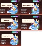 신규 업데이트로 짠내나는 짝사랑 서사 진행 중인 쿠키런 오븐브레이크... 신규 업데이트로 짠내나는 짝사랑 서사 진행 중인 쿠키런 오븐브레이크