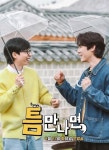 존잼인데 대부분 모르는 유재석 예능 - 악플달면 쩌리쩌려버려 - ＊여성시대＊ 차분한 20대들의 알흠다운 공간 존잼인데 대부분 모르는 유재석 예능