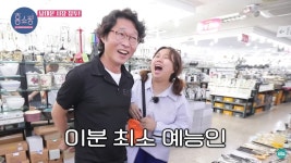 [홍쇼핑] 티키타카의 달인 홍현희 ㅋㅋㅋㅋㅋ - 악플달면 쩌리쩌려버려... 20대들의 알흠다운 공간 [홍쇼핑] 티키타카의 달인 홍현희 ㅋㅋㅋㅋㅋ