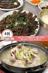 입소문이 자자한 부산 금정구 맛집 Best7 jpg - 막이슈 - 쭉빵카페 입소문이 자자한 부산 금정구 맛집 Best7 jpg