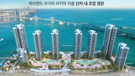 어제 최종 확정난 부산 남천 삼익비치 새 조감도. - 악플달면... 차분한 20대들의 알흠다운 공간 어제 최종 확정난 부산 남천 삼익비치 새 조감도.